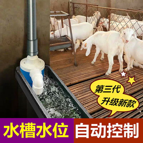新款鸡鸭鹅自动喂水器饮水器家禽鸭子喝水饮水槽牛羊设备养殖用品