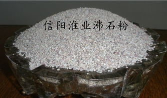 家禽养殖饲料沸石粉价格 家禽养殖饲料沸石粉型号规格