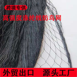 15d锦纶单丝